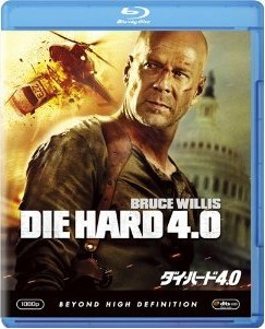 [Blu-ray] ダイ・ハード4.0