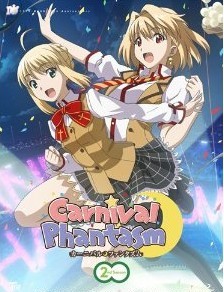 [Blu-ray] カーニバル・ファンタズム 2nd Season