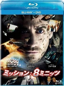 [Blu-ray] ミッション：8ミニッツ