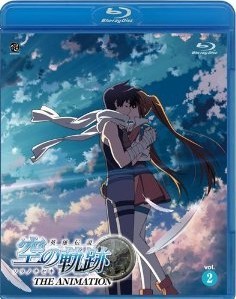 [Blu-ray] 英雄伝説 空の軌跡 THE ANIMATION vol.2(最終巻)