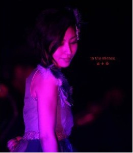 [Blu-ray] 坂本真綾LIVE2011”in the silence
