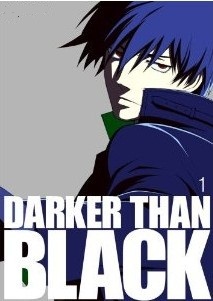 [Blu-ray] DARKER THAN BLACK-黒の契約者- 1