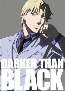 [Blu-ray] DARKER THAN BLACK-黒の契約者- 5