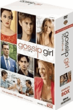 [DVD] gossip girl / ゴシップガール DVD-BOX 5
