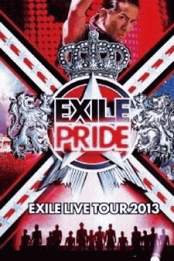 [DVD] EXILE LIVE TOUR 2013 