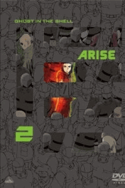 [DVD] 攻殻機動隊ARISE (GHOST IN THE SHELL ARISE) 2