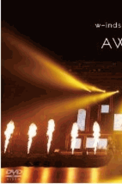 [DVD] w-inds. LIVE TOUR “AWAKE