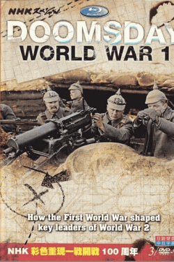 [DVD] Doomsday:World War 1