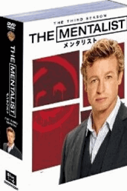 [DVD] THE MENTALIST/メンタリスト DVD-BOX シーズン 3