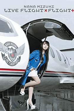 [DVD] NANA MIZUKI LIVE FLIGHT×FLIGHT+
