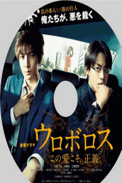日本現代ドラマ 「第 30 ページ」 最新DVD 韓国ドラマDVDの激安通販