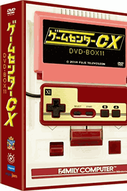 [DVD] ゲームセンターCX DVD-BOX 11 