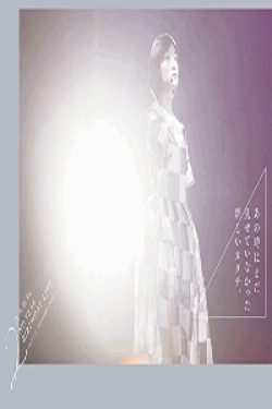 [DVD] 乃木坂46 2nd YEAR BIRTHDAY LIVE 2014.2.22 YOKOHAMA ARENA【完全版】(初回生産限定版)