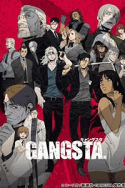 [DVD] GANGSTA. 1-4【完全版】(初回生産限定版)