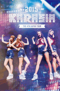 [DVD] KARA THE 4th JAPAN TOUR 2015“KARASIA”