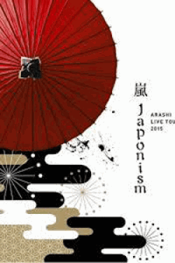 [DVD] ARASHI LIVE TOUR 2015 Japonism 