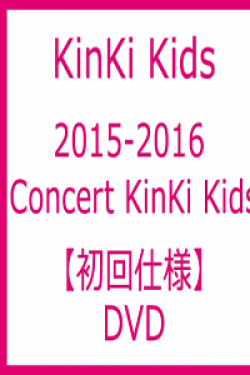 [DVD] 2015-2016 Concert KinKi Kids 