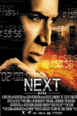 [DVD] NEXT -ネクスト-