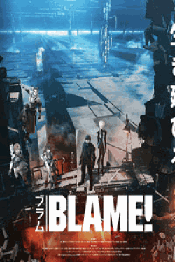 [DVD] BLAME! 
