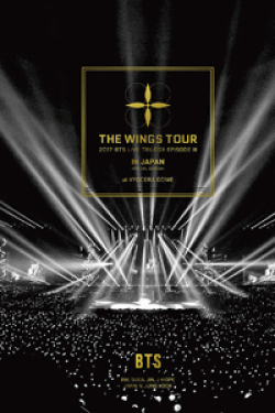 [DVD] 2017 BTS LIVE TRILOGY EPISODE III THE WINGS TOUR IN JAPAN ~SPECIAL EDITION~ at KYOCERA DOME