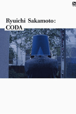 [DVD] Ryuichi Sakamoto:CODA スタンダードエディション