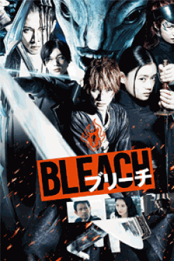 [DVD] BLEACH