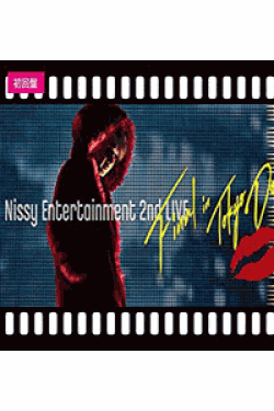 [DVD] Nissy Entertainment 2nd LIVE -FINAL- in TOKYO DOME(DVD2枚組)