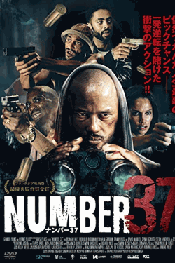 [DVD] NUMBER37/ナンバー37