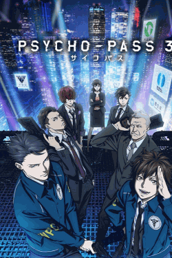 [DVD] PSYCHO-PASS サイコパス 1+2+3 豪華版   【完全版】(初回生産限定版)
