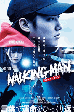 [DVD] WALKING MAN
