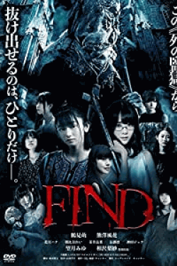 [DVD] FIND