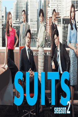 [DVD] SUITS／スーツ2 (Season2)【完全版】(初回生産限定版)