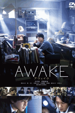 [MP4] AWAKE （2.75）