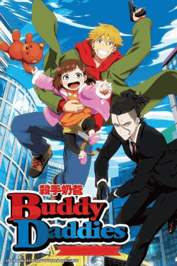 [Blu-ray] Buddy Daddies バディ・ダディズ