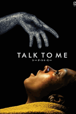 [DVD] TALK TO ME トーク・トゥ・ミー