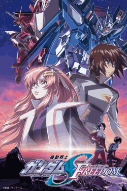 [DVD] 機動戦士ガンダムSEED FREEDOM