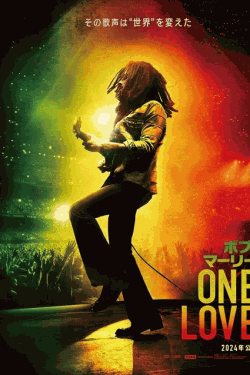 [DVD] ボブ・マーリー：ONE LOVE