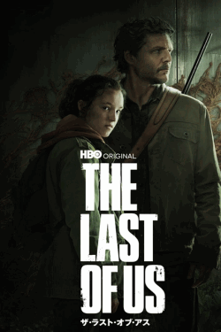 [DVD] THE LAST OF US