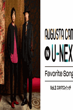 [DVD] Augusta Camp in U-NEXT Favorite Songs Vol.3