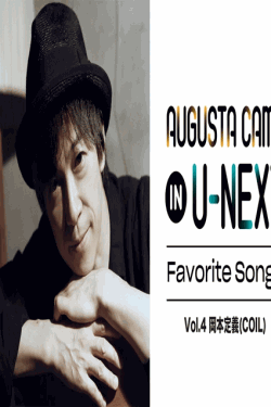 [DVD] Augusta Camp in U-NEXT Favorite Songs Vol.4