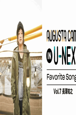 [DVD] Augusta Camp in U-NEXT Favorite Songs Vol.7