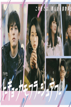 [DVD]  トーキョーカモフラージュアワー